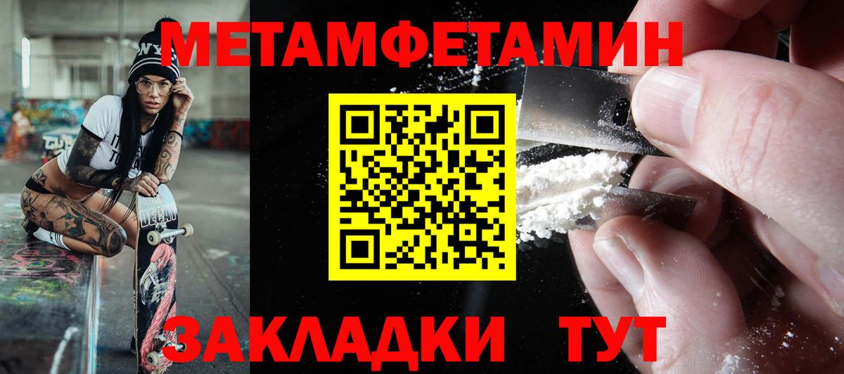 АМФ  АМФ Розовый  Вход с VPN  Amphetamine  Сургут 