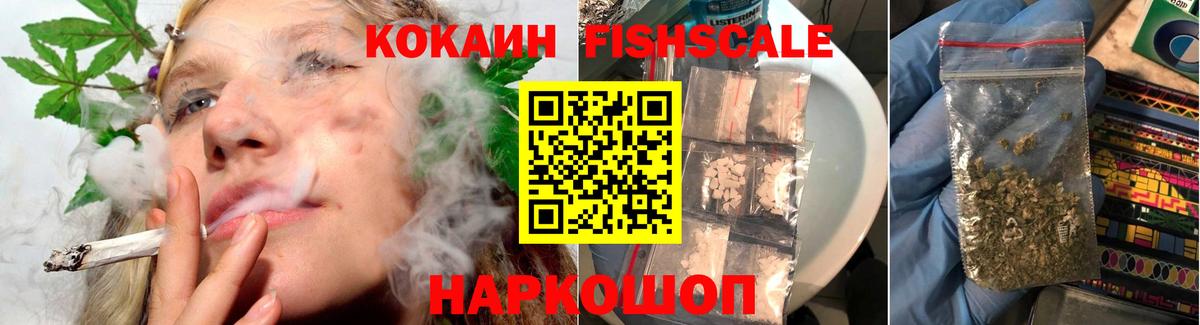 Сургут  Cocaine VHQ  Вход с VPN 