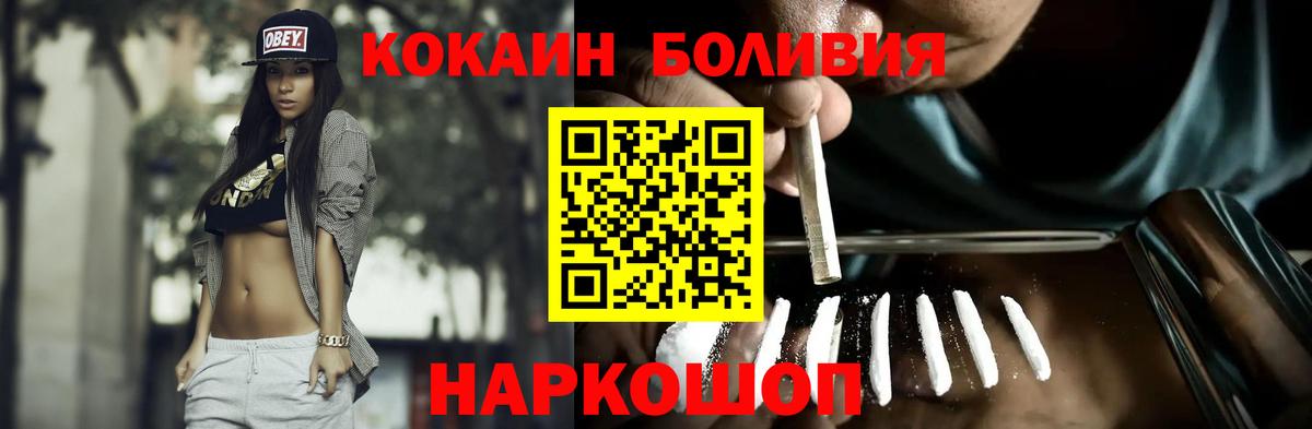 COCAIN Columbia Сургут