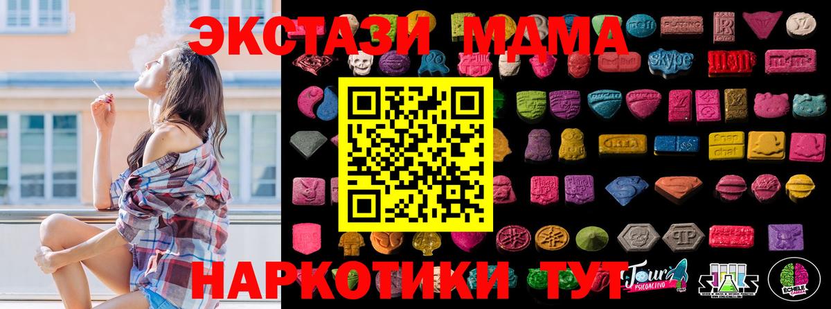 Ecstasy круглые Сургут