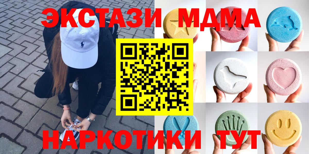Сургут  ЭКСТАЗИ louis Vuitton  Вход с VPN 