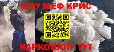 ALPHA PVP Нягань