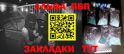 эйфоретик Обнинск