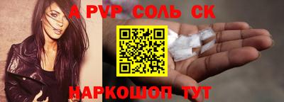 эйфоретик Обнинск