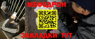 эйфоретик Обнинск