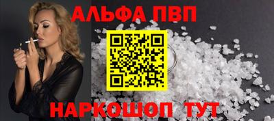 эйфоретик Обнинск