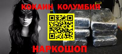 эйфоретик Обнинск