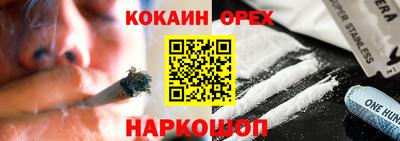 амф Обь
