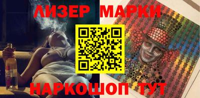 эйфоретик Обнинск