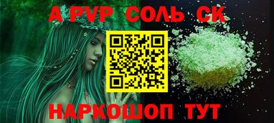 эйфоретик Обнинск