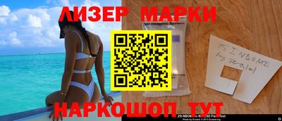 амф Обь