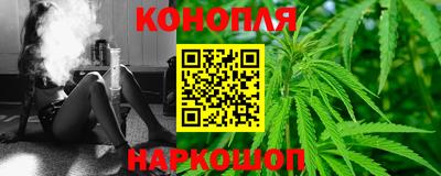 эйфоретик Обнинск
