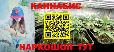 эйфоретик Обнинск