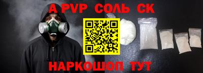 эйфоретик Обнинск