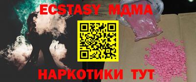 ALPHA PVP Нягань