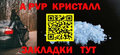 амф Обь