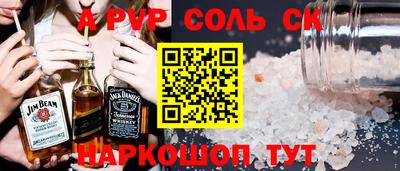 эйфоретик Обнинск