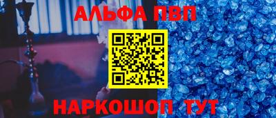амф Обь
