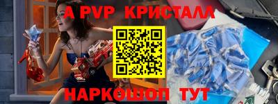 амф Обь