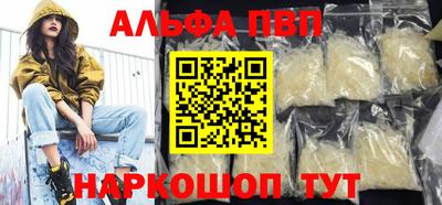 эйфоретик Обнинск