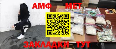 эйфоретик Обнинск