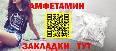 амф Обь
