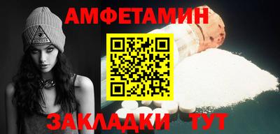 амф Обь