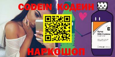 амф Обь