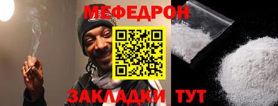 амф Обь