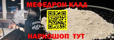 амф Обь