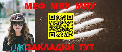 амф Обь