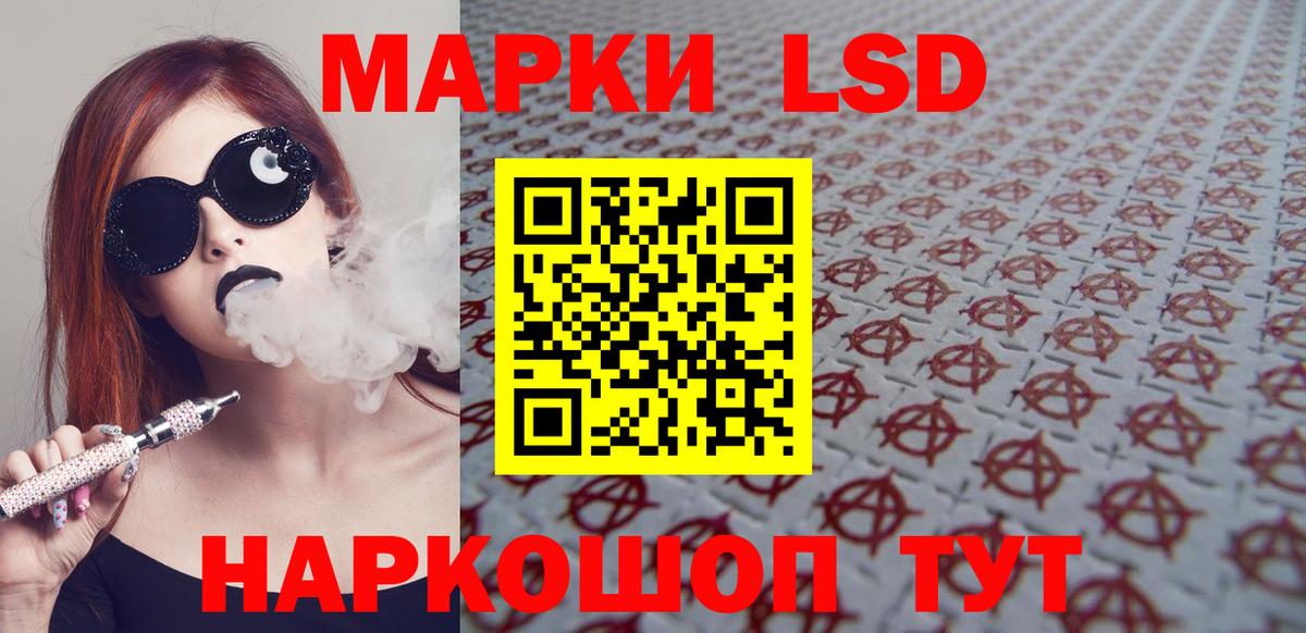   ссылки  Вход с VPN  Сургут  ЛСД экстази кислота 