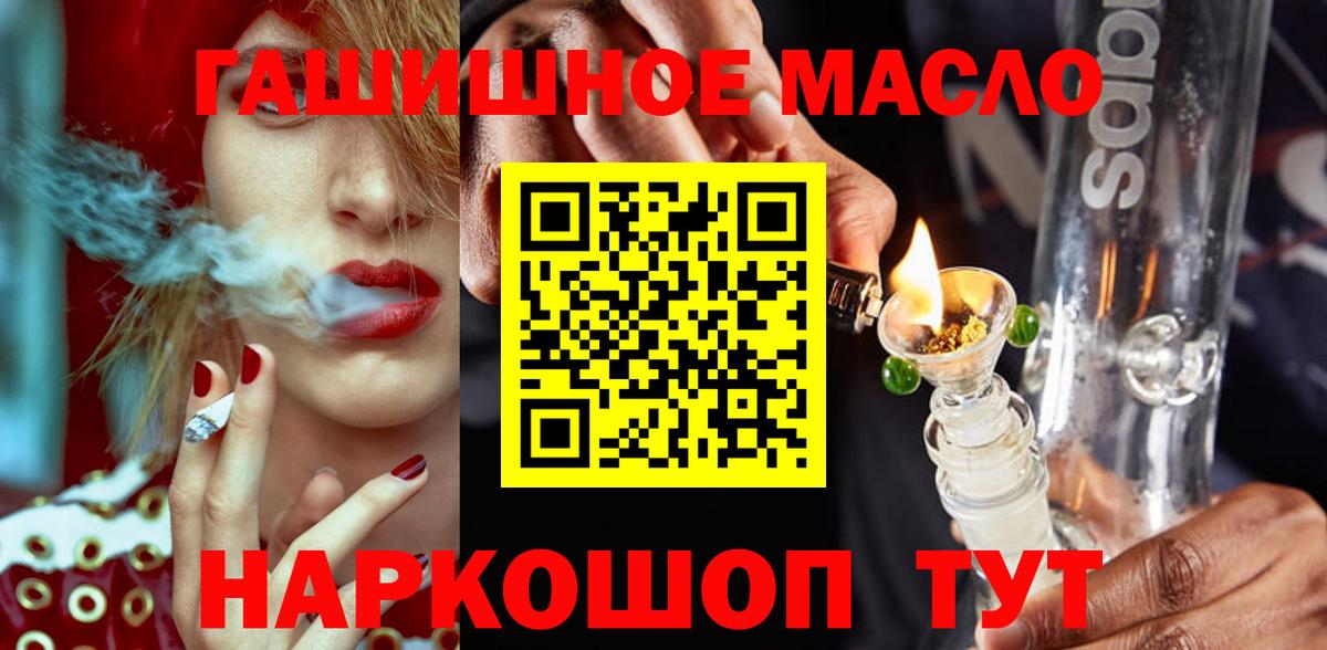 Дистиллят ТГК вейп с тгк Сургут