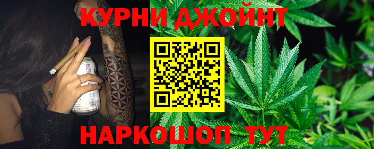 Сургут  Марихуана Amnesia  Вход с VPN  Бошки марихуана марихуана  Бошки марихуана конопля  Бошки марихуана марихуана 