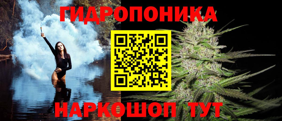 Бошки марихуана Amnesia Сургут